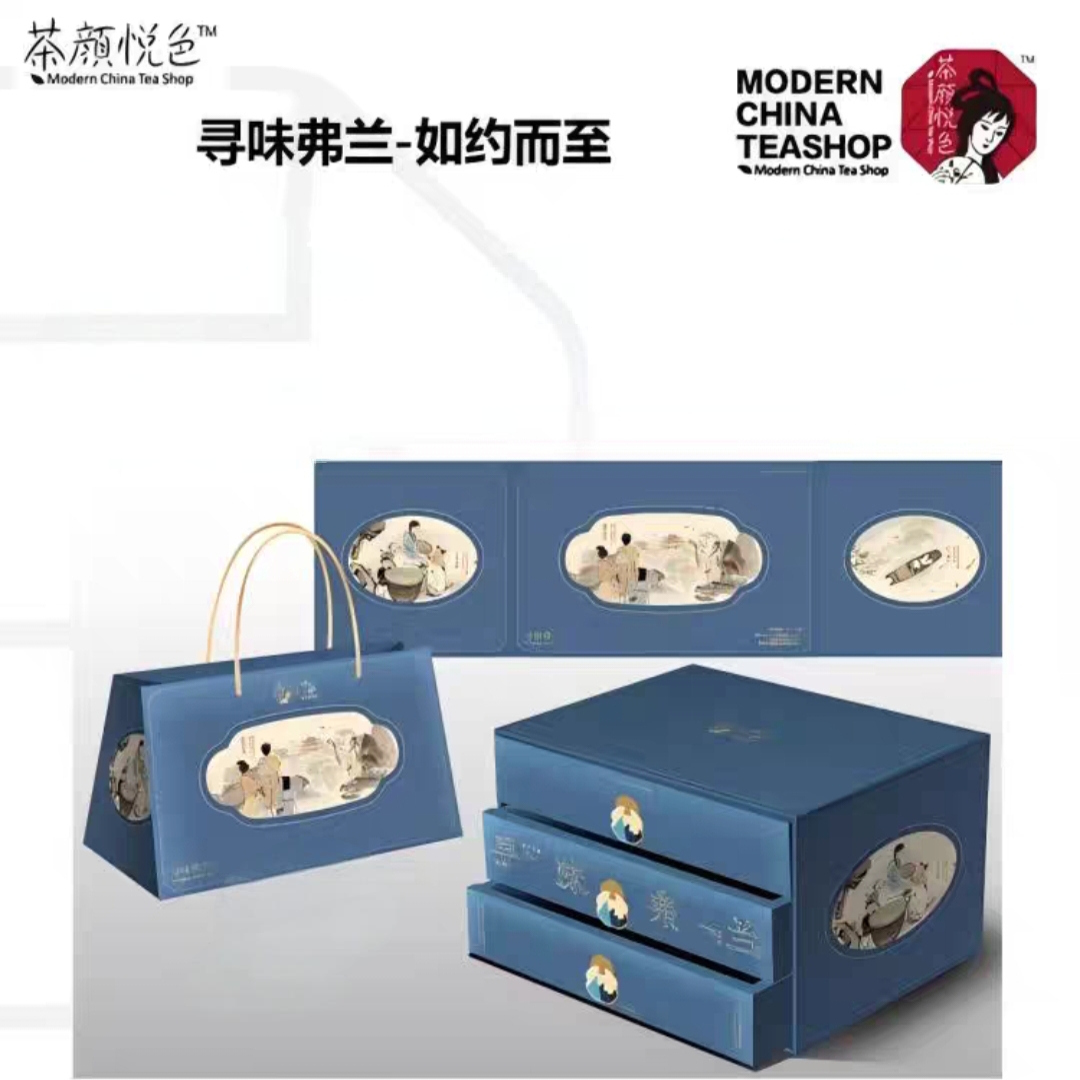 茶颜悦色寻味弗兰~如约而至三层礼盒557.5g/盒