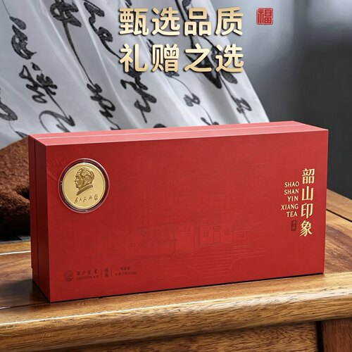 为人民服务 韶山印象一级红茶 湖南特产茶礼96g/盒