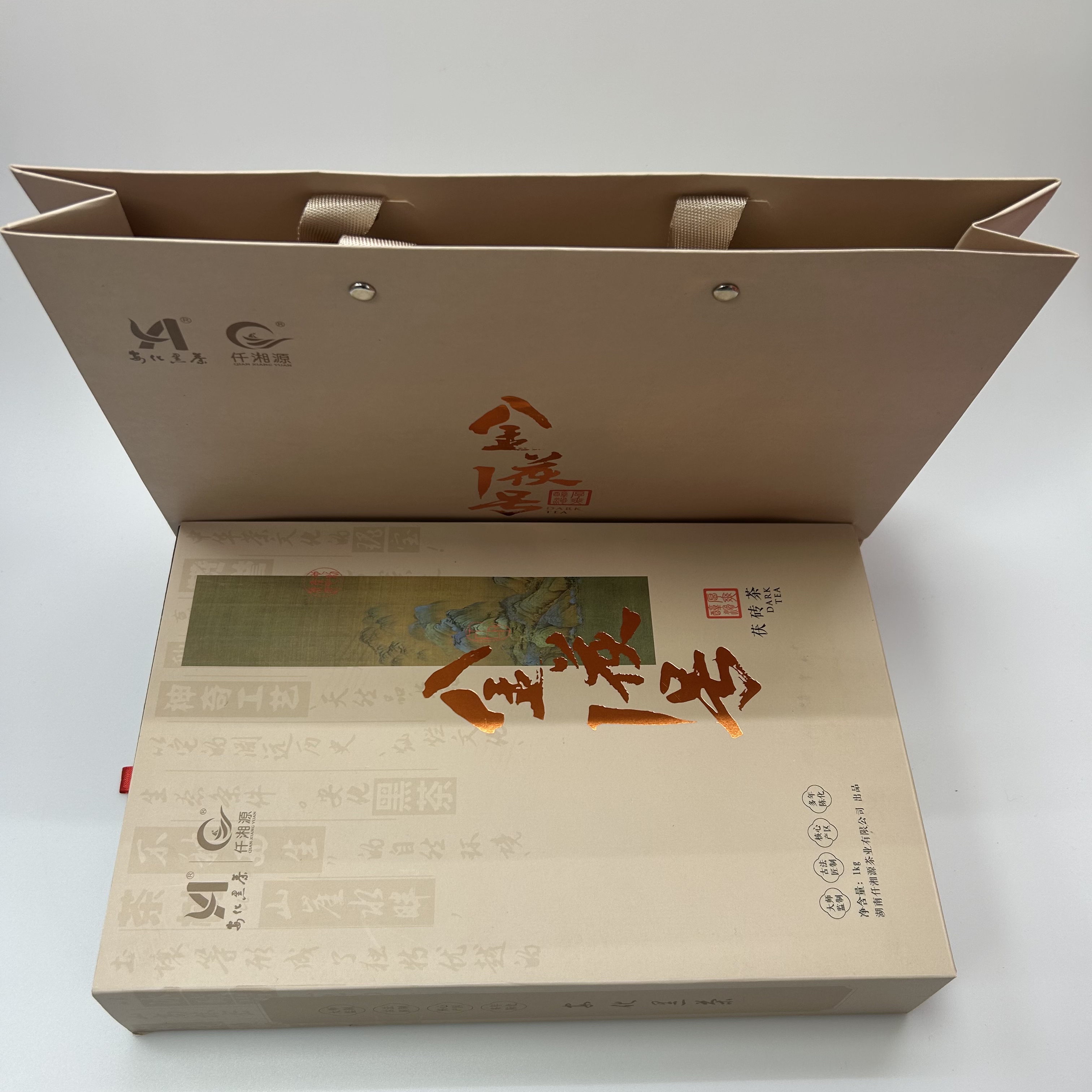 仟湘源 安化黑茶 金茯1号 （茯砖茶 ）1kg/盒