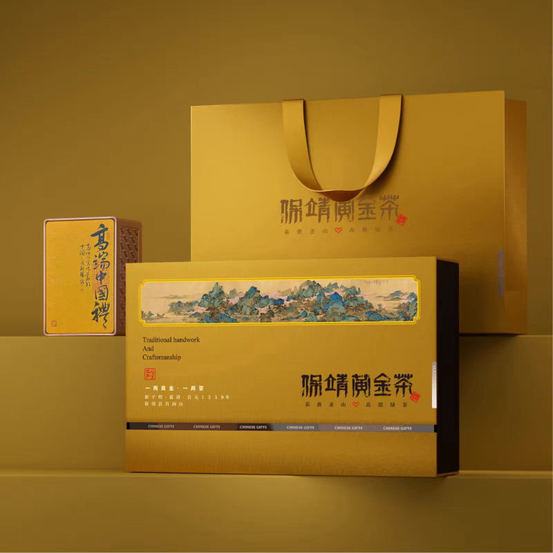 湖南特产 2025新茶 保靖黄金茶。200克/盒