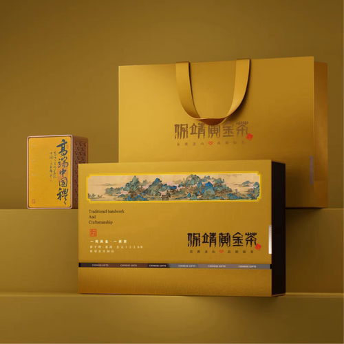 湖南特产 2025新茶 一两黄金一两茶 保靖黄金茶200克/盒