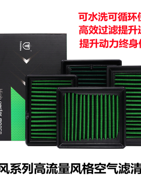 适用春风800NK 800MT 450SR/MT/NK 800MTX高流量空滤春风原厂升级