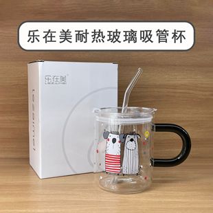 胖东来同款乐在美耐热玻璃吸管杯大容量高颜值居家自用办公室水杯