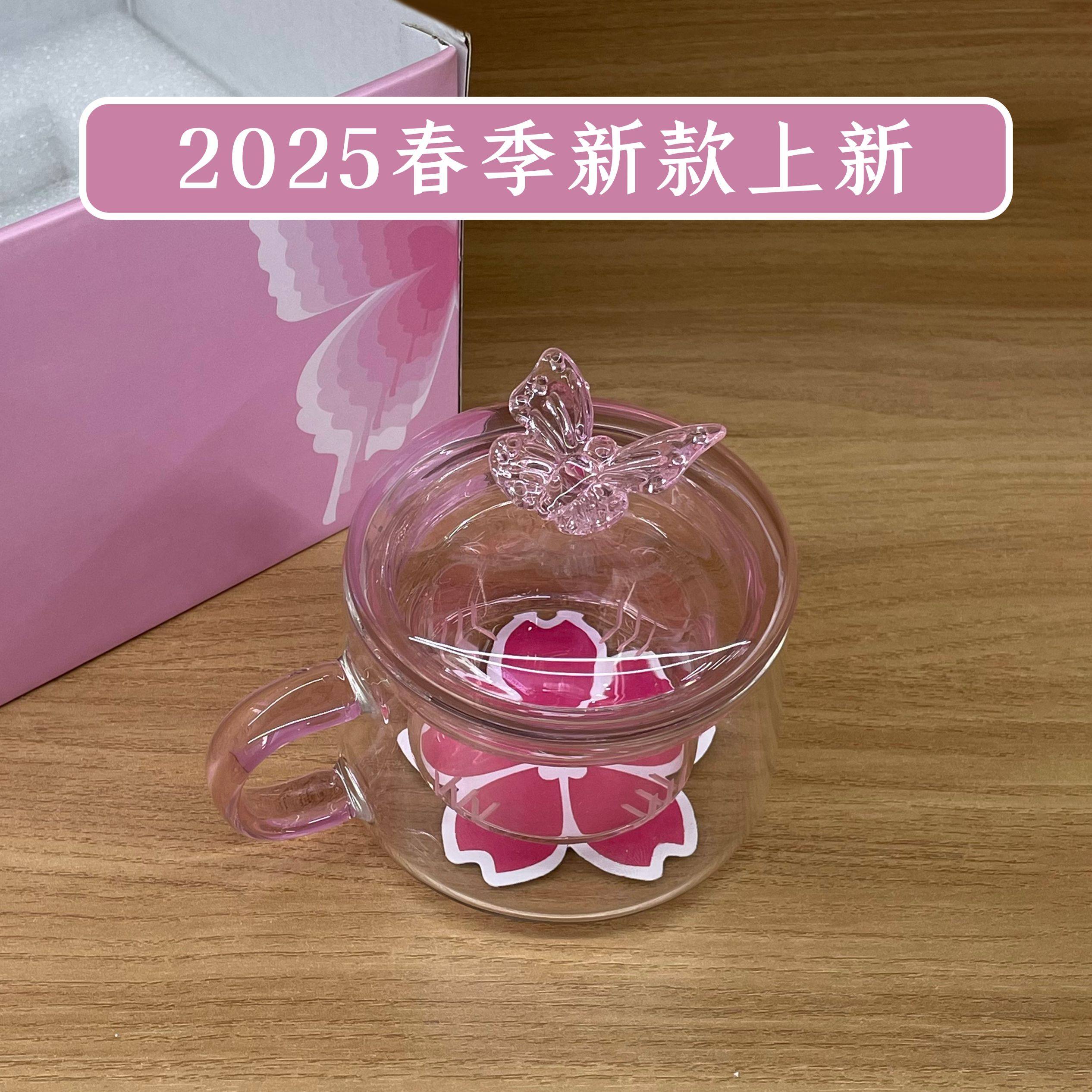 胖东来同款乐在美福叠滤茶杯2025新款少女心高颜值耐高温闺蜜礼物,餐饮具,玻璃杯,淘宝优惠券,粉丝福利购,淘宝优惠卷