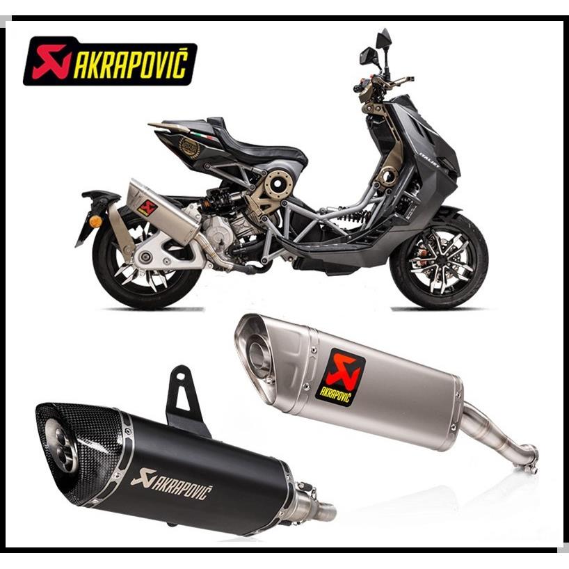 Akrapovic天蝎排气尾段适用于意塔杰特Dragster 125/200排气系统