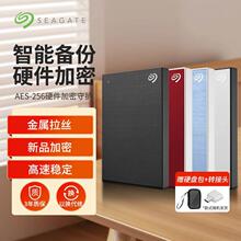 [送包]移动硬盘2TB铭4T超薄5TB高速2.5寸USB3.0新睿翼1TB