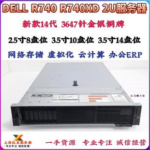 R740XD金牌3647服务器2U机架R740运算渲染双路GPU虚拟化