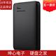 s元 WD5T WDBU6Y0050BBK 素移动硬盘外置 5TB