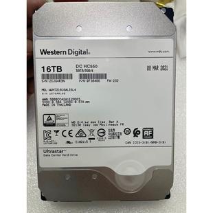 HC550企业级机械16Tb硬盘 硬盘 WUH721816ALE6L4 西数 16T