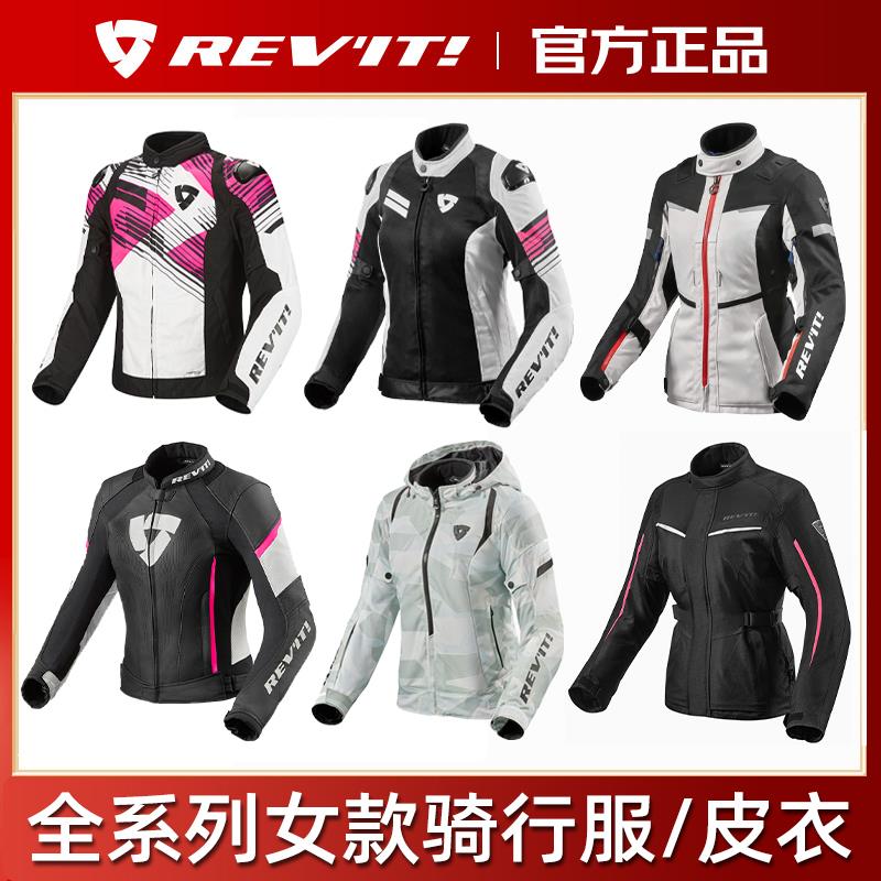 revit骑行服女款防水保暖四季机车服顶点防摔冬季燃烧弧线扭矩