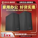 iTX 机电脑机箱ATX 家用办公游戏台式 ATX