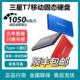 固态原装 高速 移动硬盘 2TB 正品 USB3.2 SSD