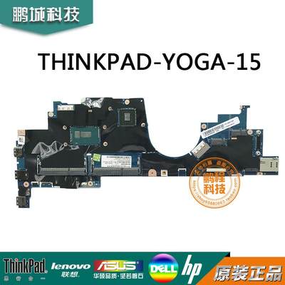 Thinkpad S5 Yoga 15 Yoga15 LA-B591P 主板 2G显卡 i7-5500