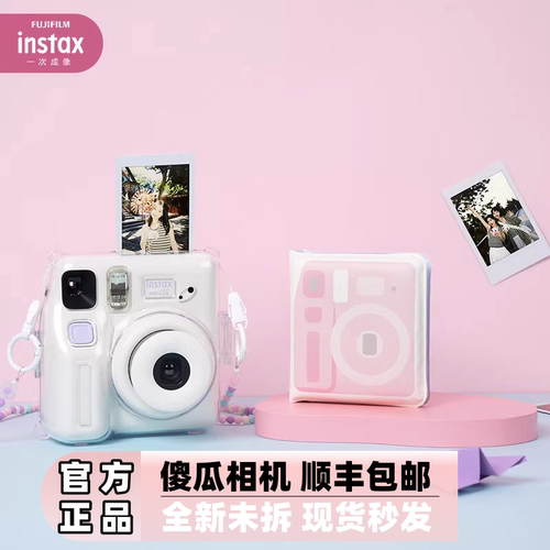 Fujifilm/富士立拍立得相机 miniSE一次成像相机mini7升级款 国行