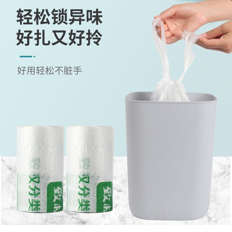 速发的狠货彩夏分类背心式垃圾袋加厚加大款15kg承重容量20L