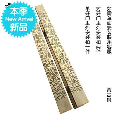Sufa Новый китайский антикварный бронзовый Xiangyun Dalu Hand Hotel U Club Craft Glass Door Rander Европейская нержавеющая сталь