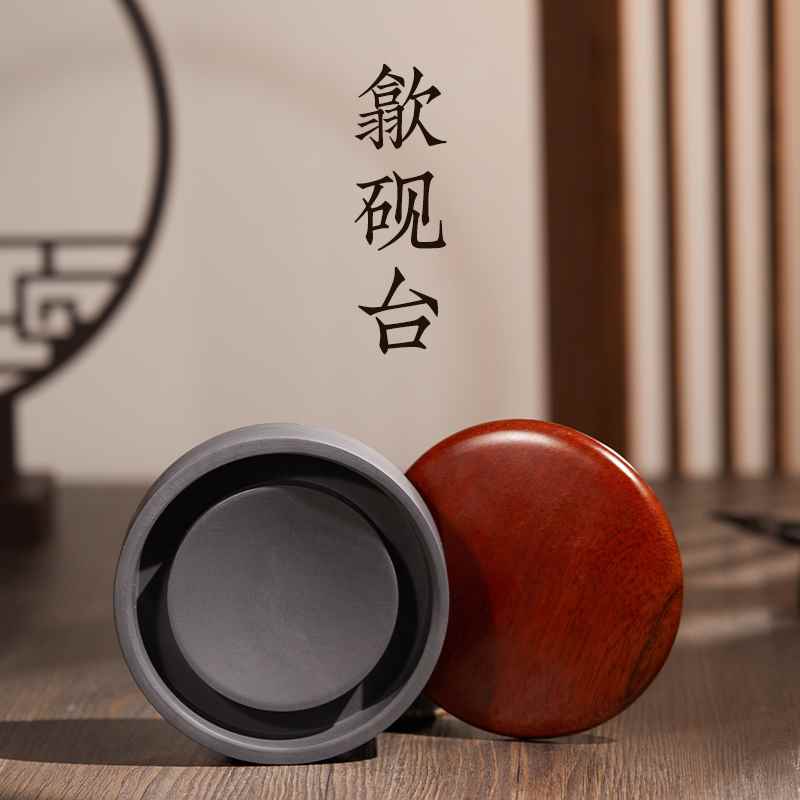 速发梅林笔庄带盖子安徽歙砚保湿防蒸发不干墨砚台墨池砚池墨盘