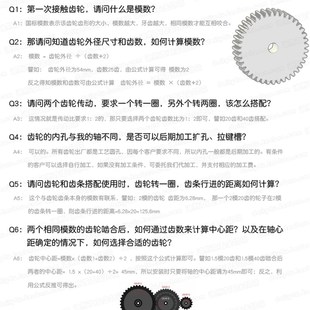 钢 外径105 大齿轮厂销 高频淬火 5模1齿 速发齿轮传动 厚50