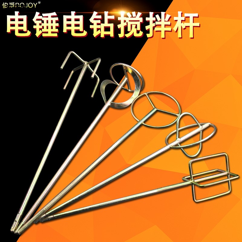 速发腻子粉打浆机搅拌棒搅拌杆打灰杆水泥头搅拌器电动手电钻电锤