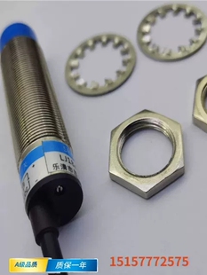 镇店之宝m18高品质超远距30MM电感式接近开关传感器感应器抗干扰