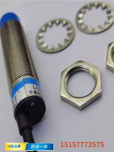 镇店之宝m18高品质超远距30MM电感式接近开关传感器感应器圆柱形