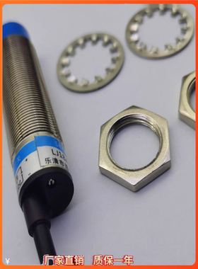 m18电感式接近开关LM18-1815LA直流2线常开12v24v增强远距离15mm