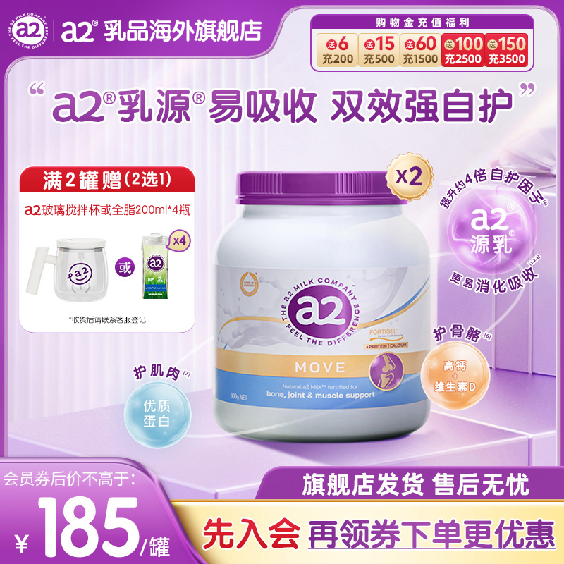 (ж  900g/)*2 a2޽϶ֶͰ̷۹ǽԭţ̷900g*2GI378Ԫ