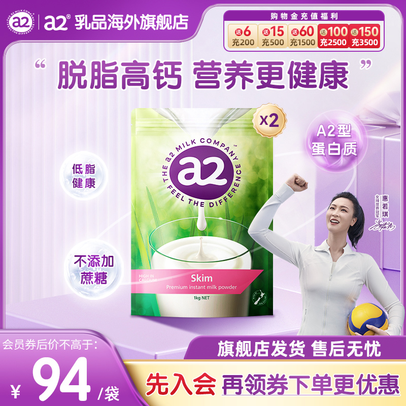 (̷֬ 1KG)*2 a2̷֬Ӫ196Ԫ