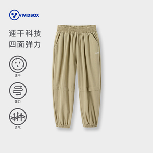 VIVID BOX儿童裤子运动裤男童速干新款中大童休闲