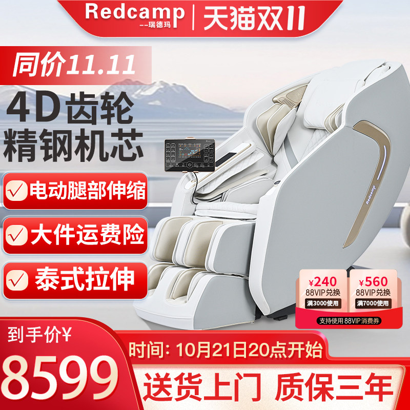 redcamp/�����8315��Ħ�μ���ȫ������̫�ղհ�Ħ��