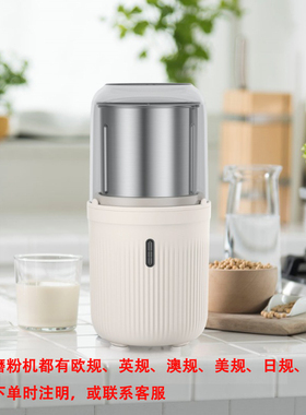 新款干湿磨粉机可拆洗研磨机 110V220VJ咖啡磨粉机 五谷杂粮磨豆