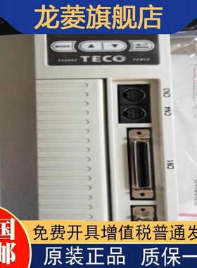 TSTA30C全新原装东元伺服 质保1年 现货秒发 议价