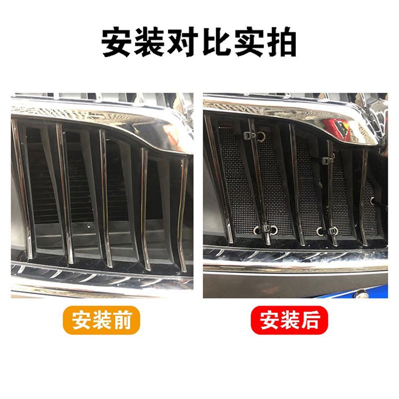 适用于17-18-19款大众新捷达防虫网水箱防护网不锈钢防尘防柳絮中