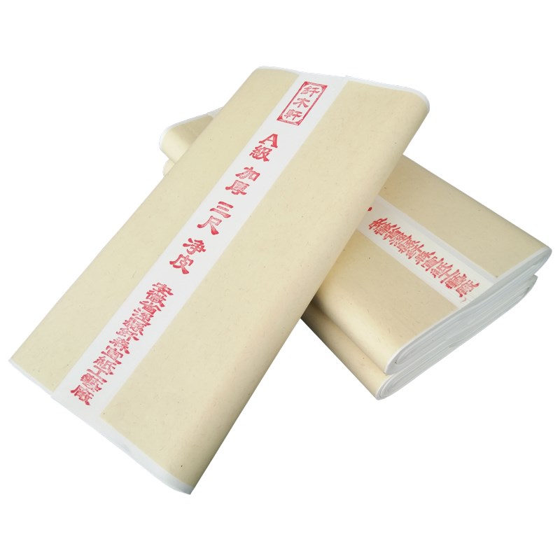 三尺加厚生宣纸安徽泾县书法国画专用作K品纸3尺半生熟毛笔字练习