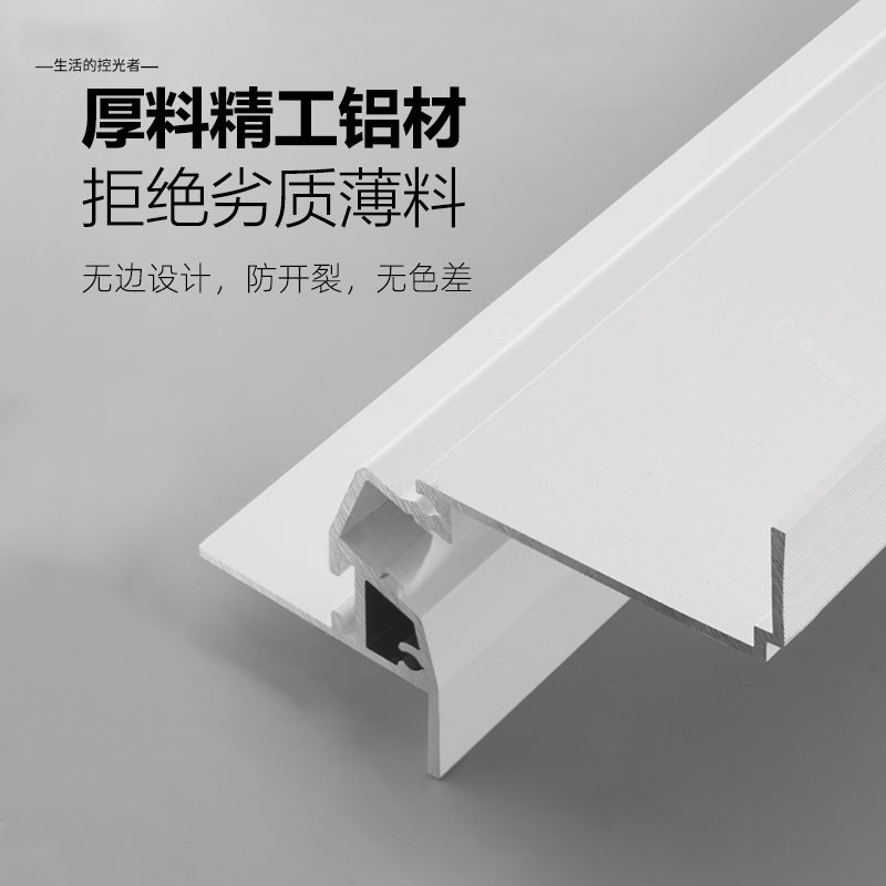 悬浮吊顶洗墙线性灯极窄隐形氛围灯带型材J预埋led铝合金反光灯槽