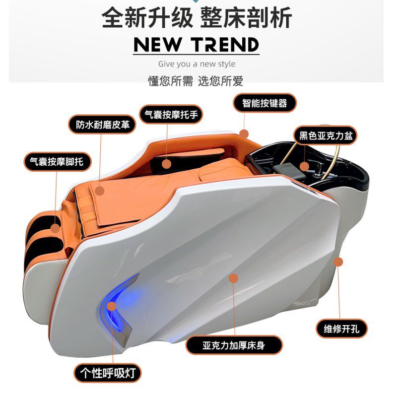电动按摩洗头床理发店专用2025新款美容院头疗床水循环熏蒸一体床