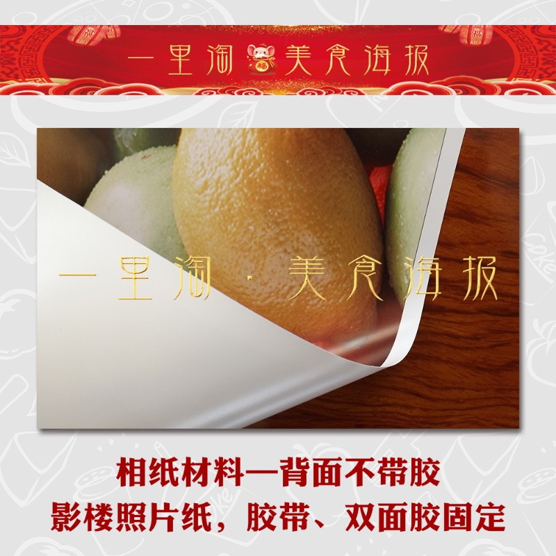 美食KT板 饭店广告海报 小y吃装饰画 推车贴画灯箱片图片扇子骨