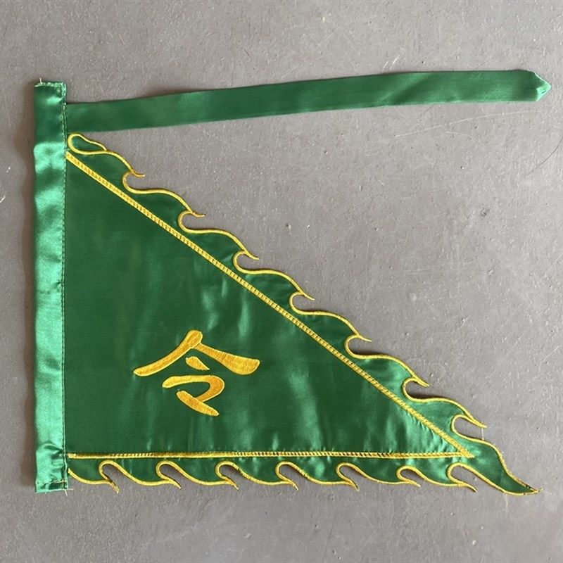 刺绣令旗黄色红色黑色绿色白色令旗定做五营五行旗道坛神坛法坛旗,特色手工艺,刺绣,淘宝优惠券,粉丝福利购,淘宝优惠卷