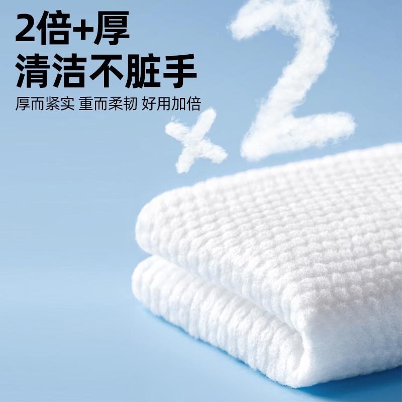 一次性擦脚巾足疗l店吸水毛巾家用懒人纸巾洗脚抹脚加厚抹布足浴