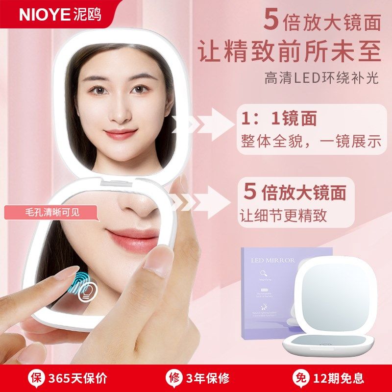 化妆镜带灯手持智能双面放大补光充电款旅行随身折叠便携式小镜子