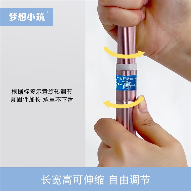 加厚加粗蚊帐床帘床幔伸缩t支架大学生寝室宿舍上铺下铺铝合金支