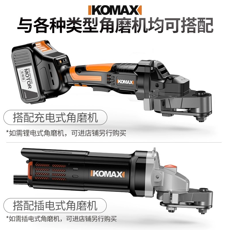 角磨机万用宝木工工具大全多功能修边机改切割机转换头开槽器配件