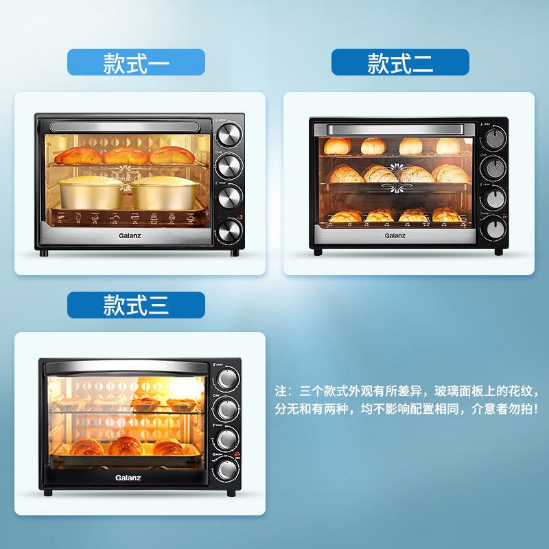 格兰仕烤a箱家用烤炉烘焙多功能全自动40升电烤箱大容量迷小型KBL