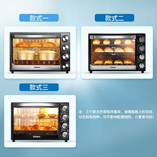 格兰仕烤a箱家用烤炉烘焙多功能全自动40升电烤箱大容量迷小型KBL