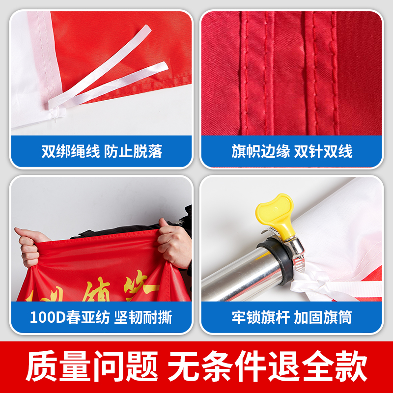 旗帜定做队旗广告旗帜定制导游订做小旗子红旗B订制彩旗校旗班旗
