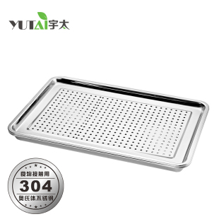宇太 304不锈钢方盘沥水盘饺子漏盘大托盘蒸饭盘茶盘不锈钢带孔盘