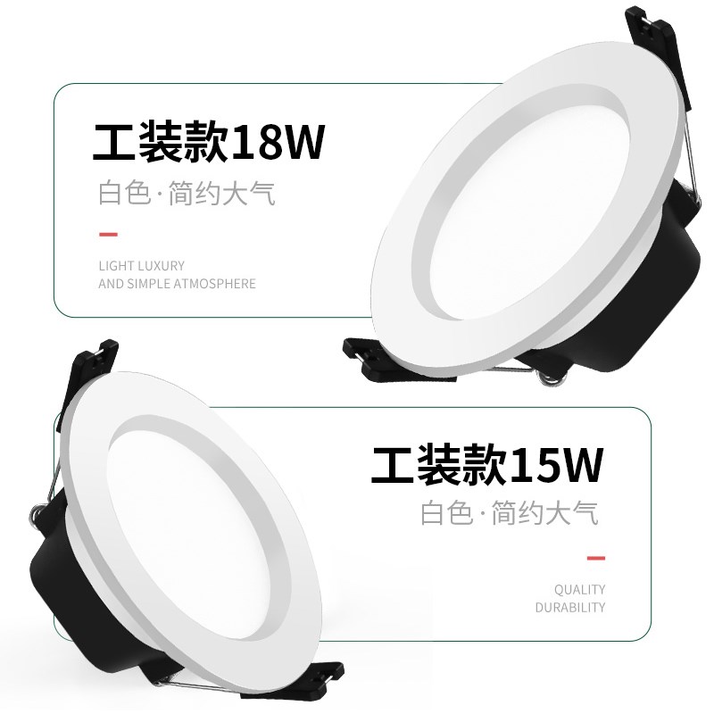 4寸筒灯led天花灯12w6寸18瓦B5寸嵌入式商用大功率15公分洞9w桶灯