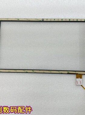 PX140N55B021哆哆悦谱H80S触摸屏HS-2051-AV1-FPC HH外屏手写屏幕