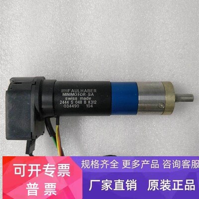 FAULHABER MINIMOTOR SA swiss made 2444 S 048 B K312 拆机件