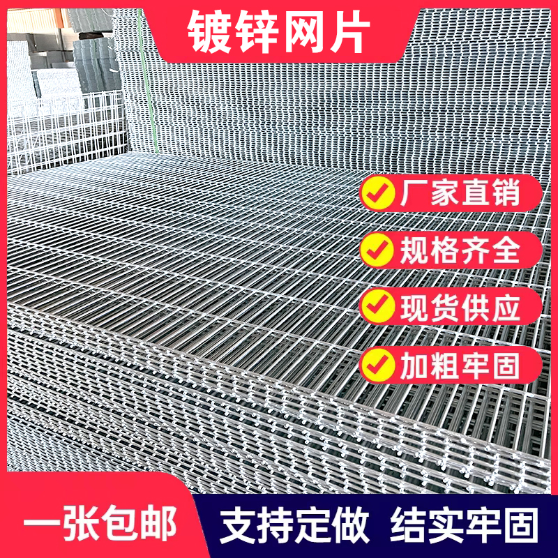 镀锌铁丝电焊网片小孔养殖围栏钢丝网养鸡狗笼P兔笼加粗建筑铁网